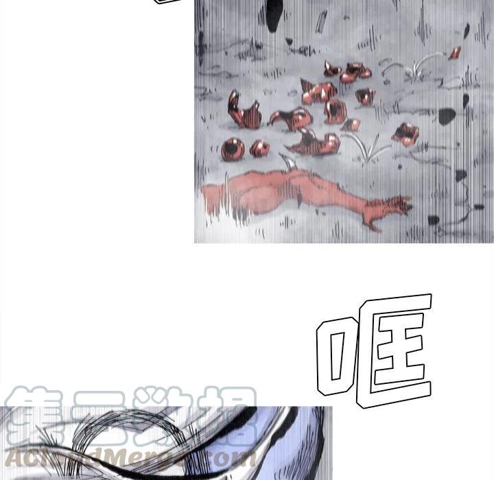 ☕阿修罗 71 第46页