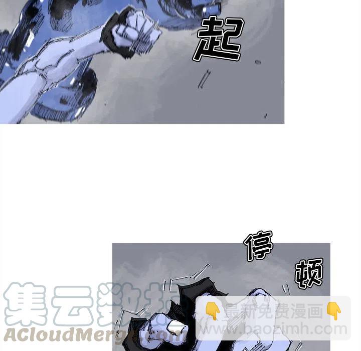 ☕阿修罗 71 第49页