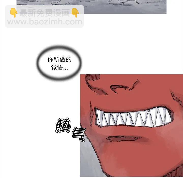 ☕阿修罗 71 第5页