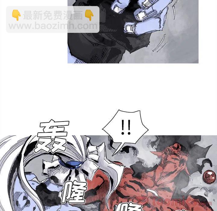 ☕阿修罗 71 第50页