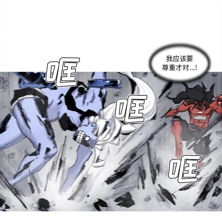 ☕阿修罗 71 第6页