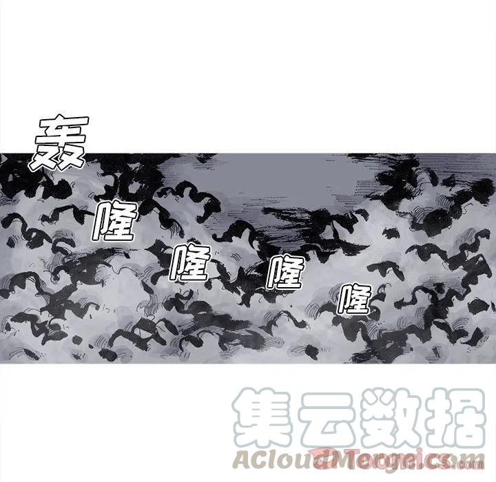 ☕阿修罗 71 第7页