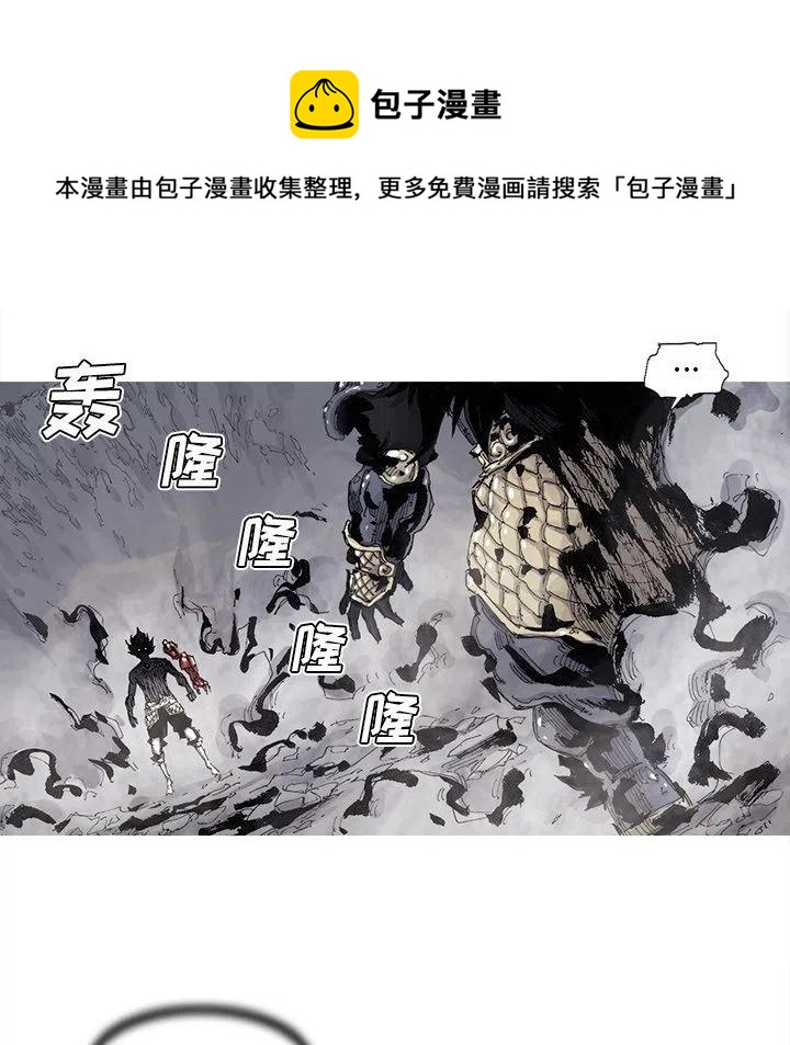 ☕阿修罗 71 第8页