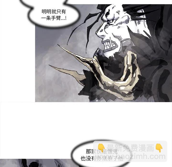 ☕阿修罗 71 第9页