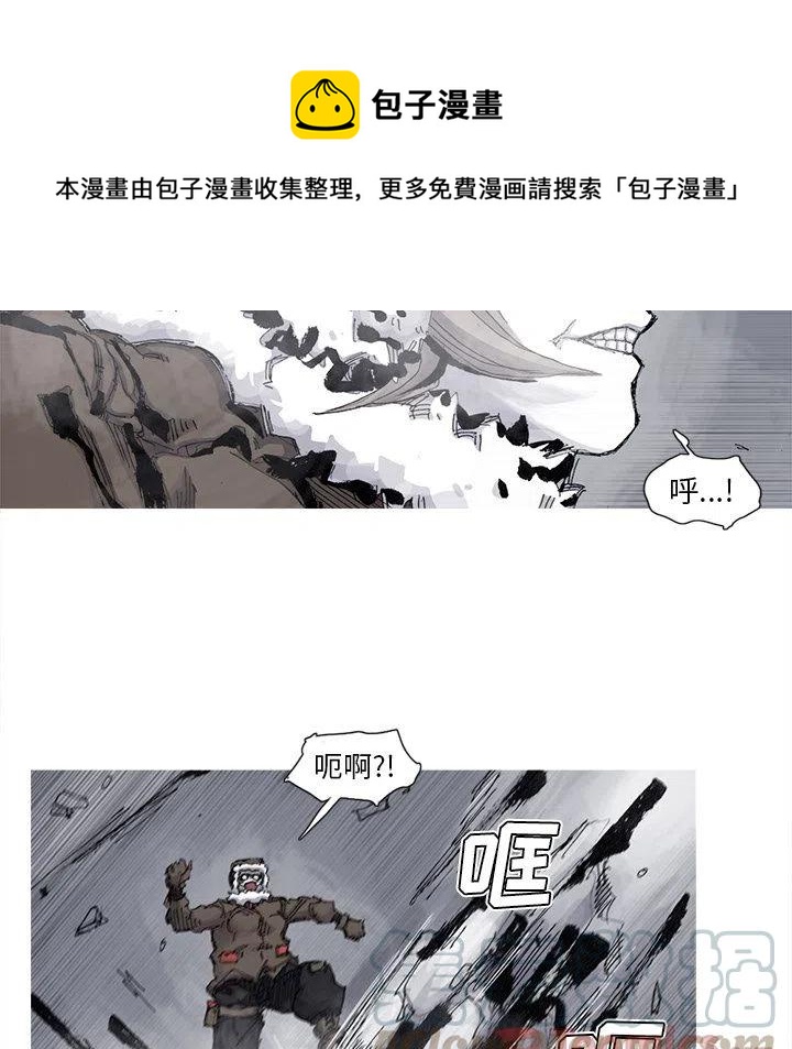 ☕阿修罗 73 第1页