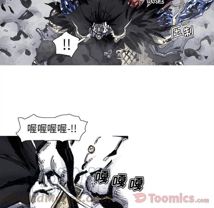 ☕阿修罗 73 第16页