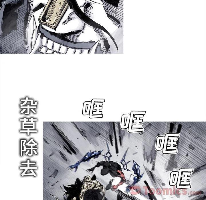 ☕阿修罗 73 第17页