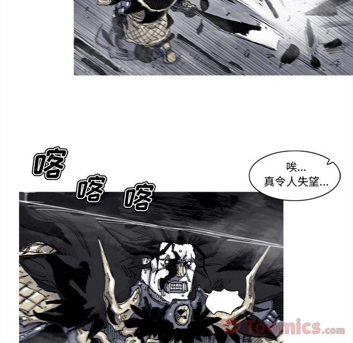 ☕阿修罗 73 第18页