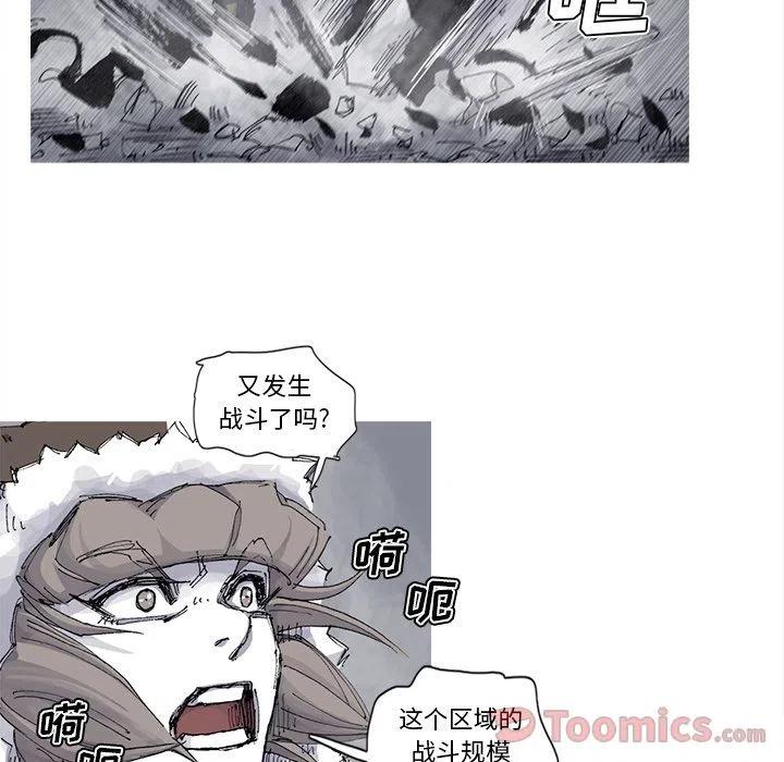 ☕阿修罗 73 第2页