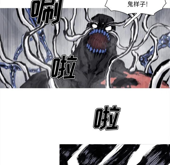 ☕阿修罗 73 第24页