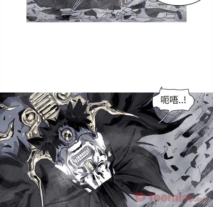 ☕阿修罗 73 第29页
