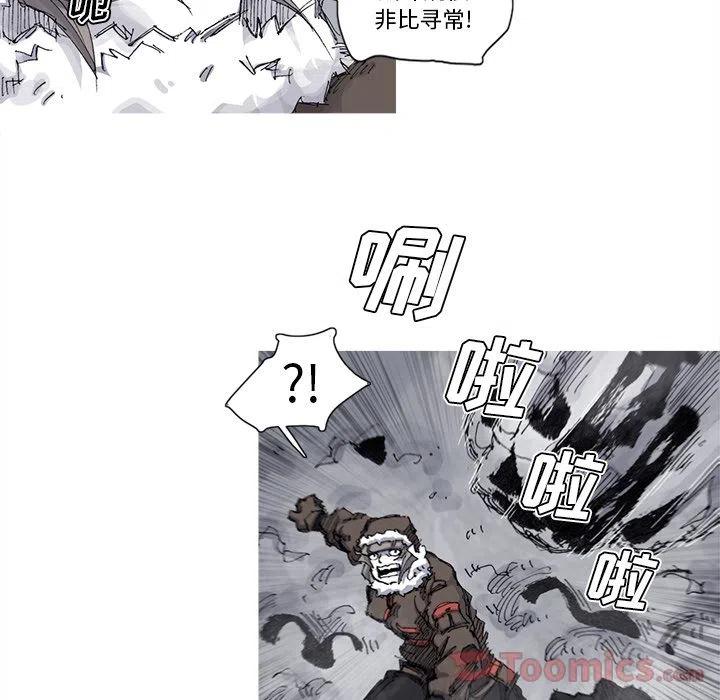 ☕阿修罗 73 第3页