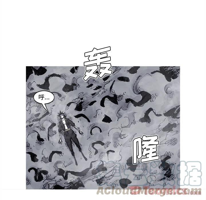 ☕阿修罗 73 第31页