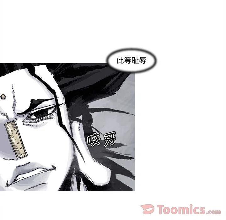 ☕阿修罗 73 第32页
