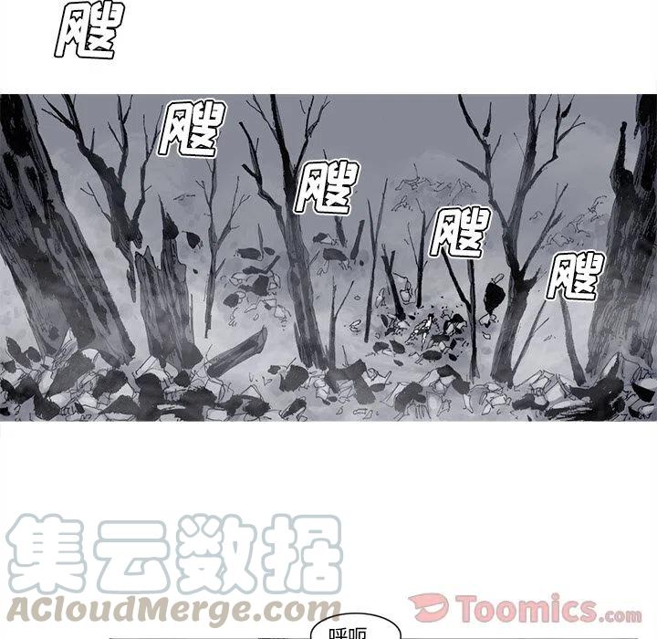 ☕阿修罗 73 第34页