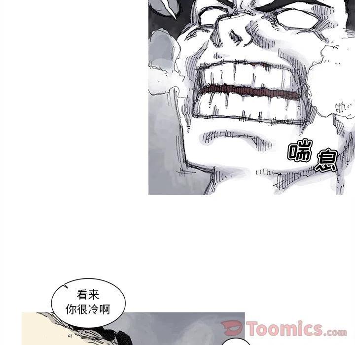 ☕阿修罗 73 第36页