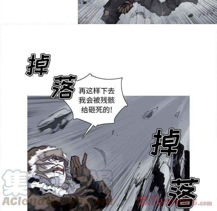 ☕阿修罗 73 第4页