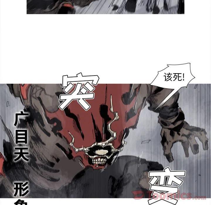 ☕阿修罗 73 第5页
