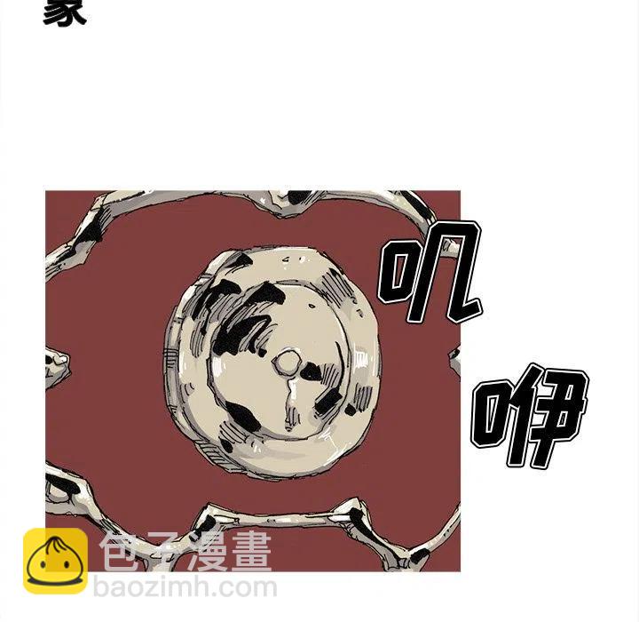 ☕阿修罗 73 第6页