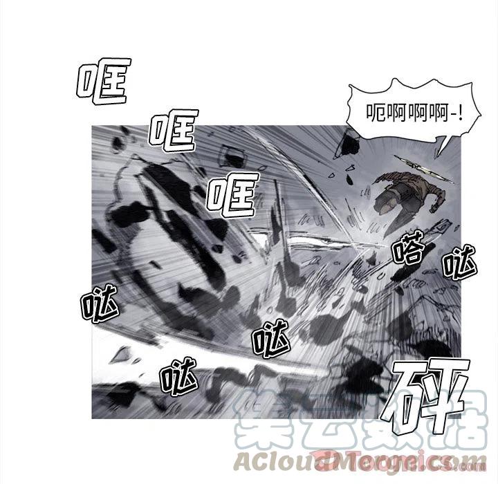 ☕阿修罗 73 第7页