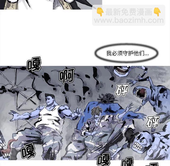 ☕阿修罗 75 第11页