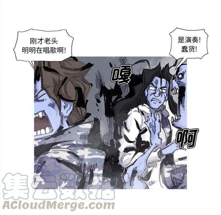 ☕阿修罗 75 第13页