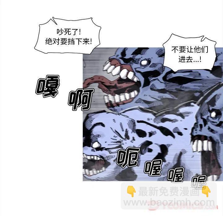 ☕阿修罗 75 第14页
