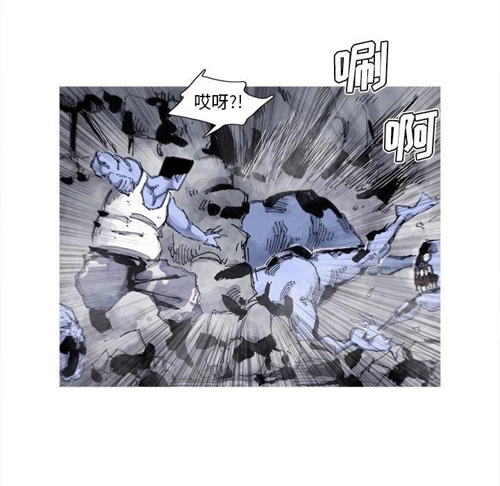 ☕阿修罗 75 第15页