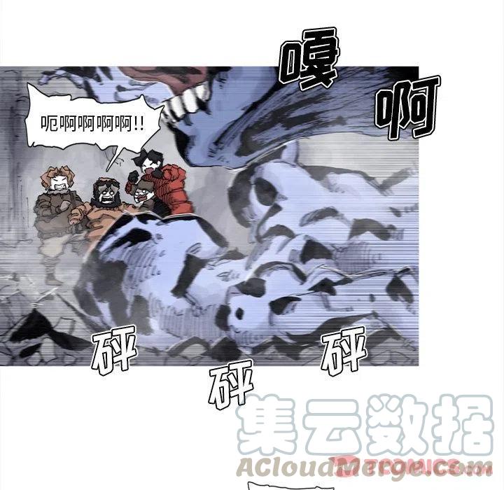 ☕阿修罗 75 第16页