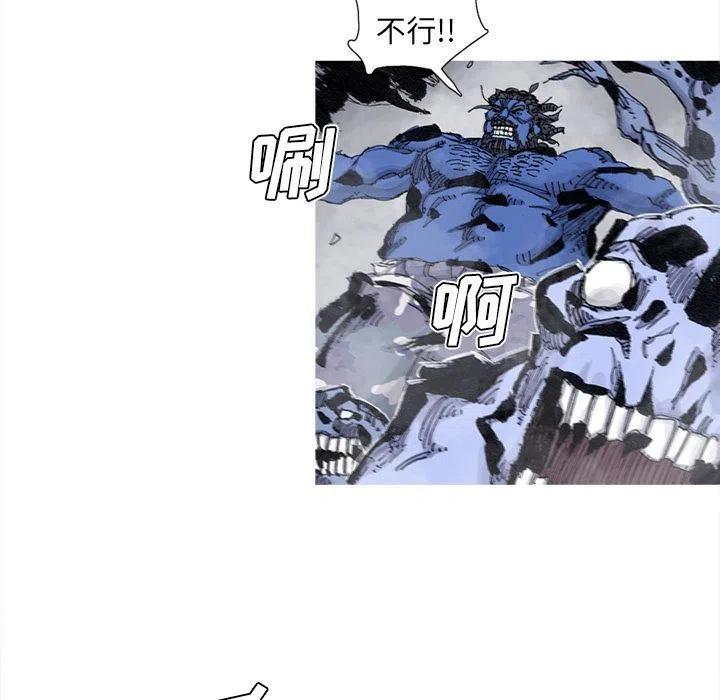 ☕阿修罗 75 第17页
