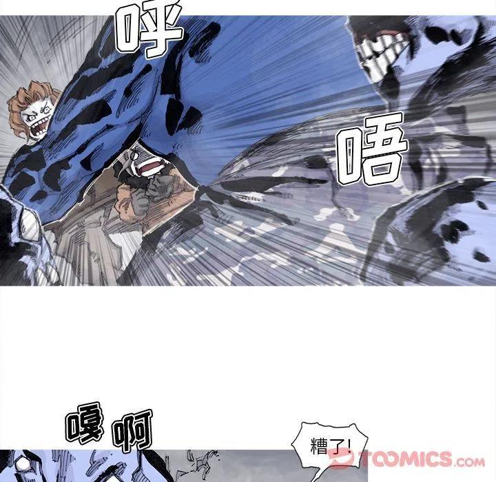 ☕阿修罗 75 第18页