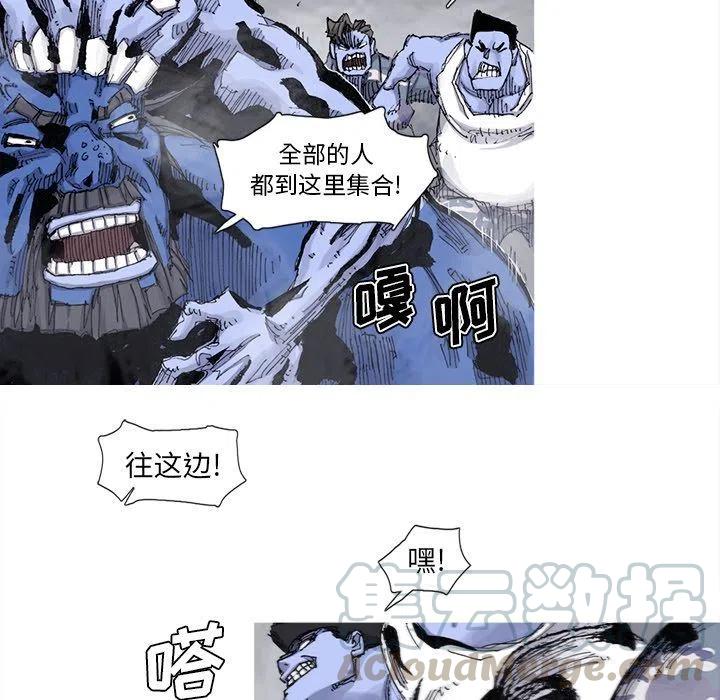 ☕阿修罗 75 第19页