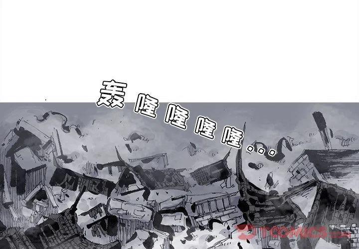 ☕阿修罗 75 第2页