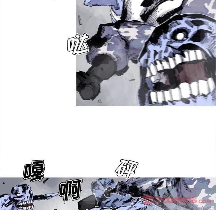 ☕阿修罗 75 第20页