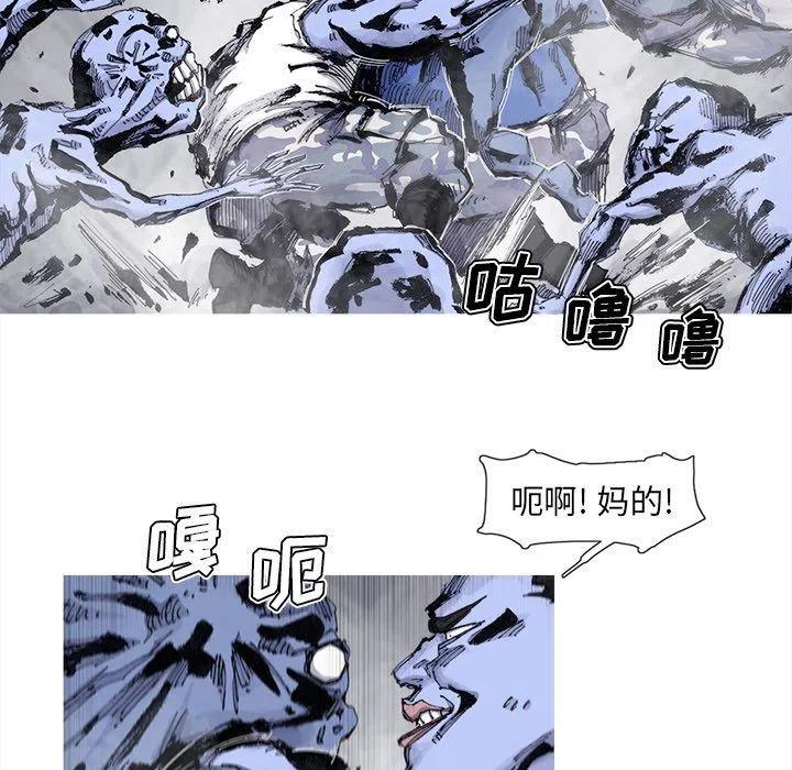 ☕阿修罗 75 第21页