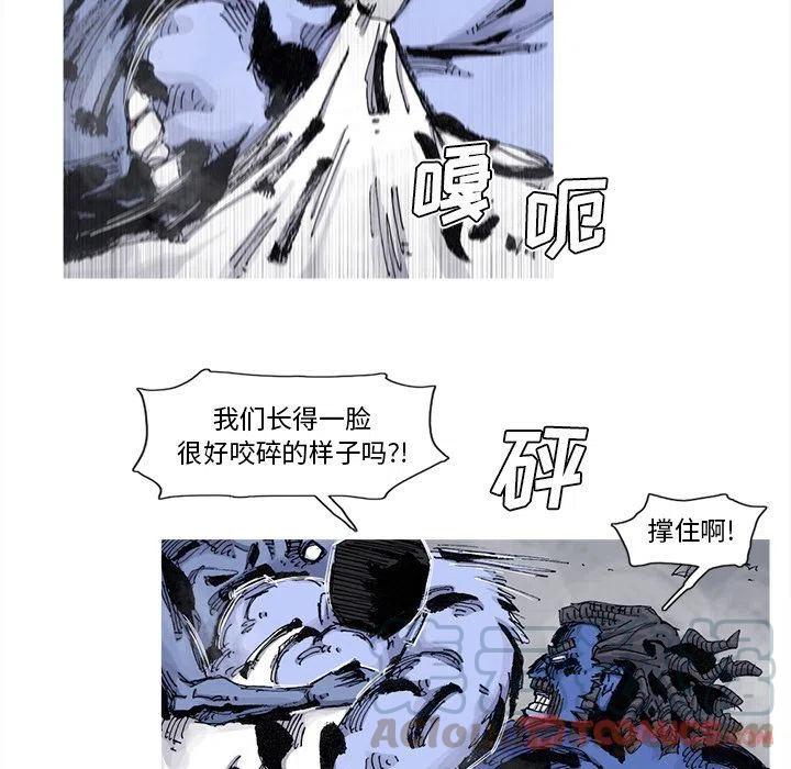 ☕阿修罗 75 第22页