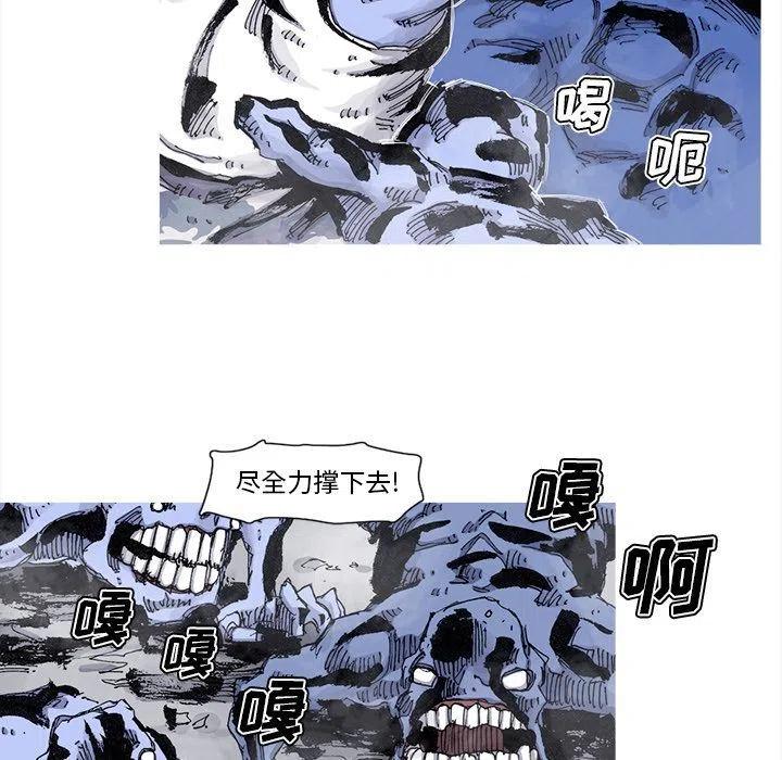 ☕阿修罗 75 第23页