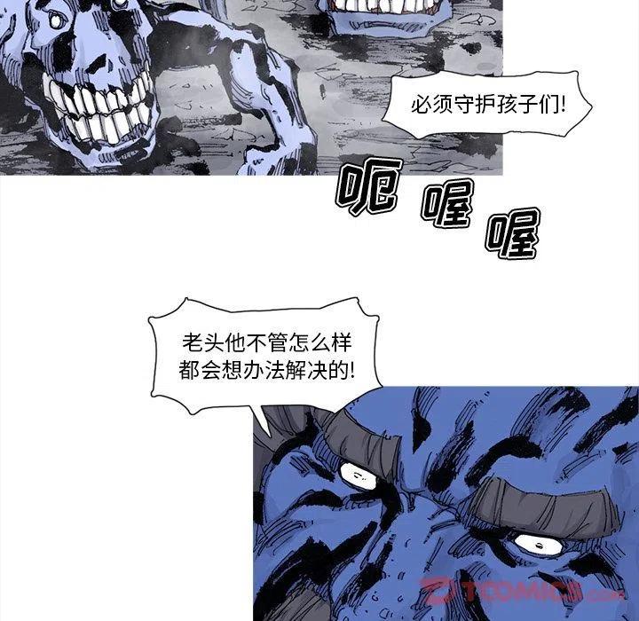 ☕阿修罗 75 第24页