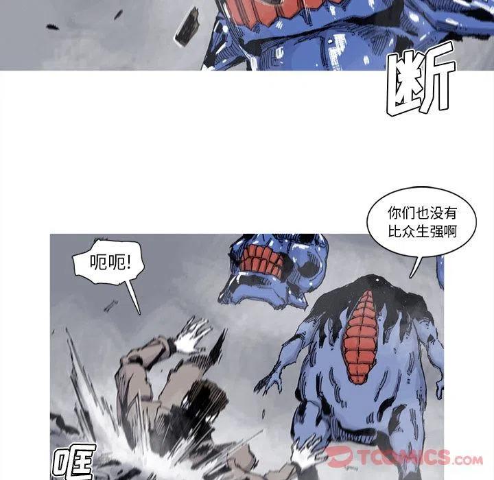 ☕阿修罗 75 第26页