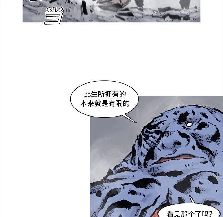 ☕阿修罗 75 第27页