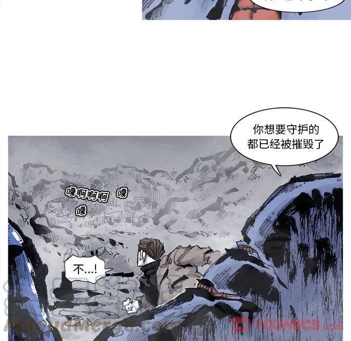 ☕阿修罗 75 第28页