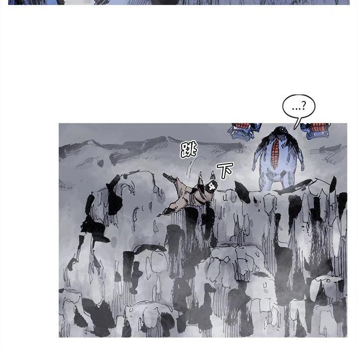 ☕阿修罗 75 第29页