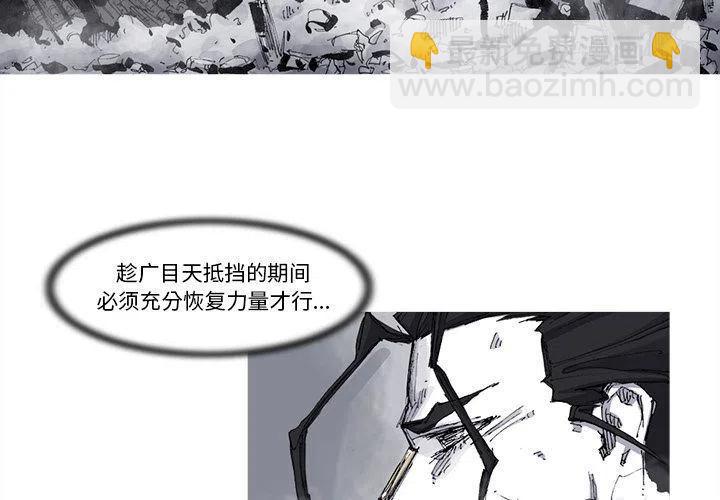 ☕阿修罗 75 第3页