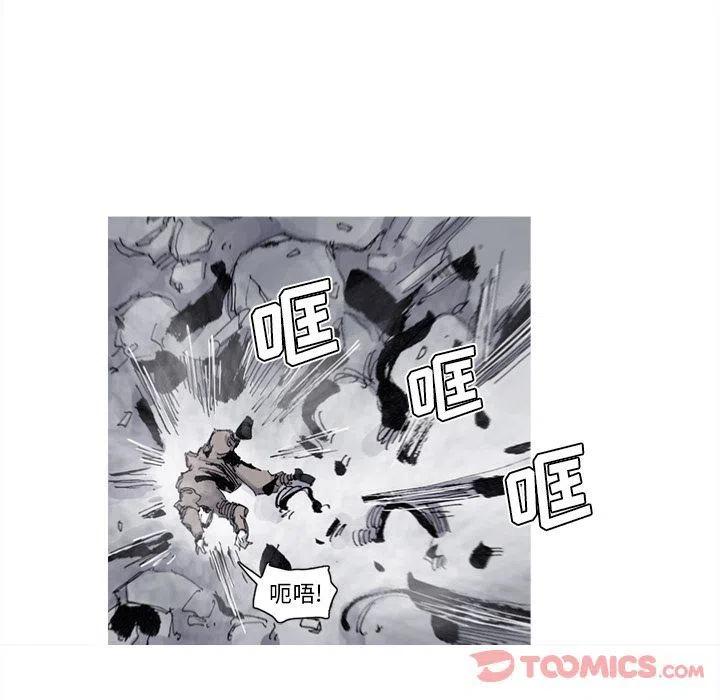 ☕阿修罗 75 第30页