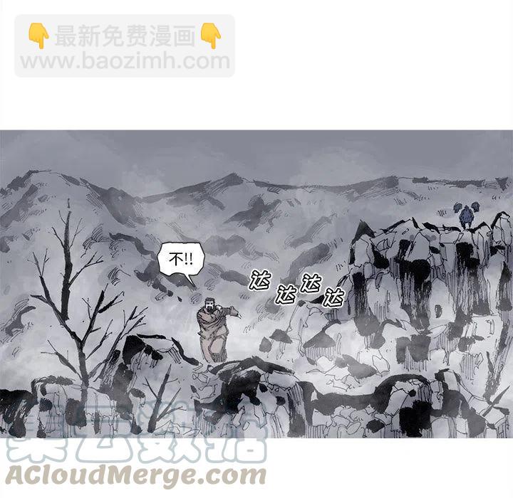 ☕阿修罗 75 第31页