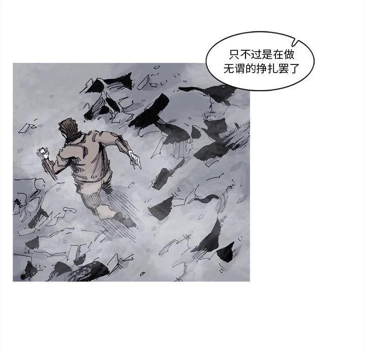 ☕阿修罗 75 第33页