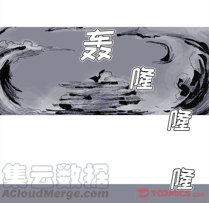 ☕阿修罗 75 第34页