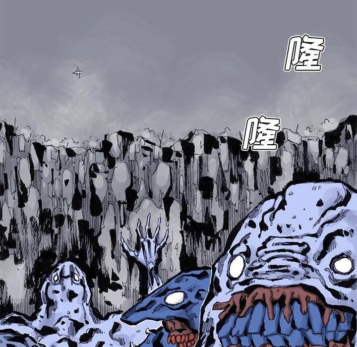 ☕阿修罗 75 第35页