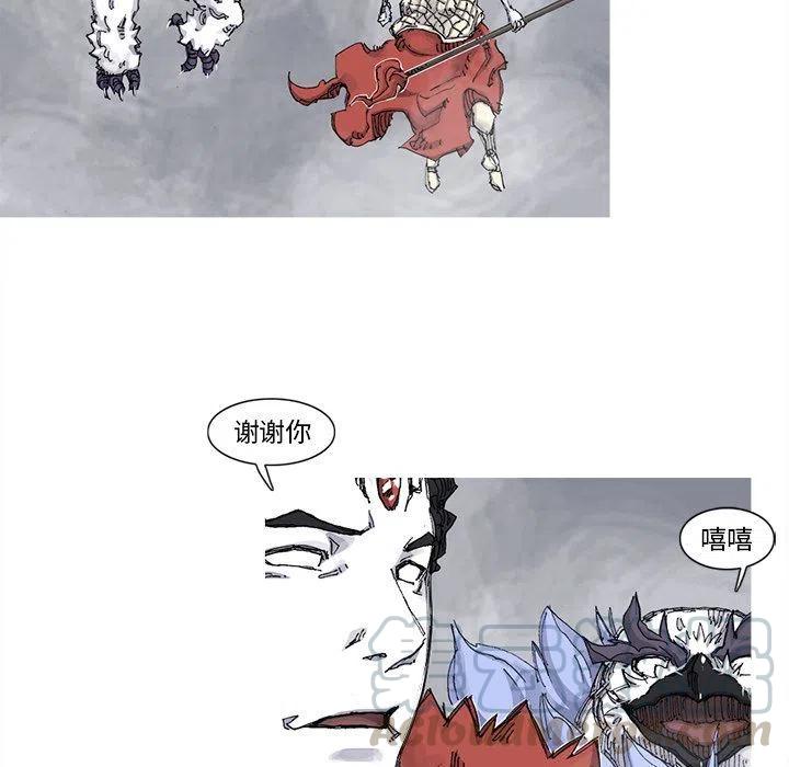 ☕阿修罗 75 第37页