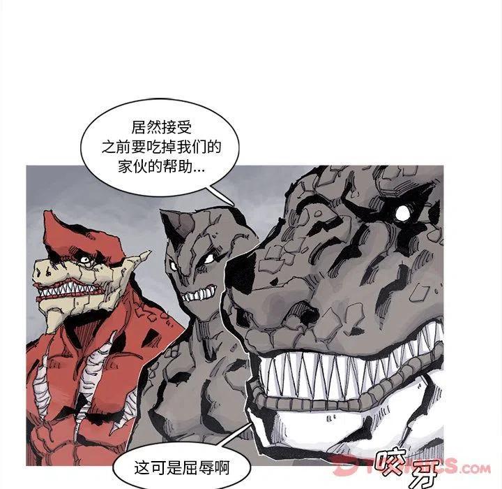☕阿修罗 75 第42页